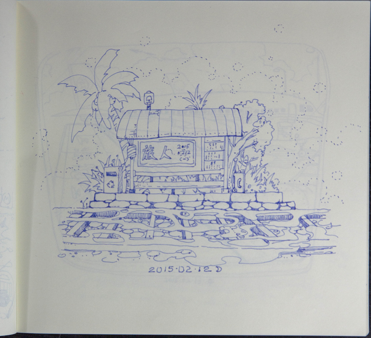 蓝色钢笔日记（图ZMjcxMjYzNzI=） - 新锐潮流插画 - 站酷设计师指纹印画原创素材 - 站酷ZCOOL
