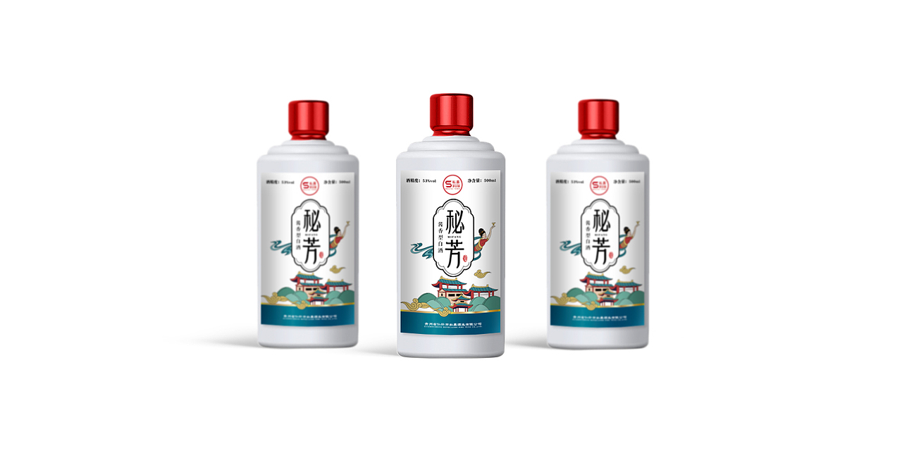 白酒的包装设计（图ZMTAyMzE2ODg4） - 包装 - 站酷设计师时代七设原创素材 - 站酷ZCOOL
