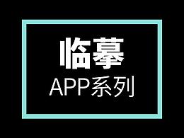 【陳.】臨摹-深色系電影APP界面