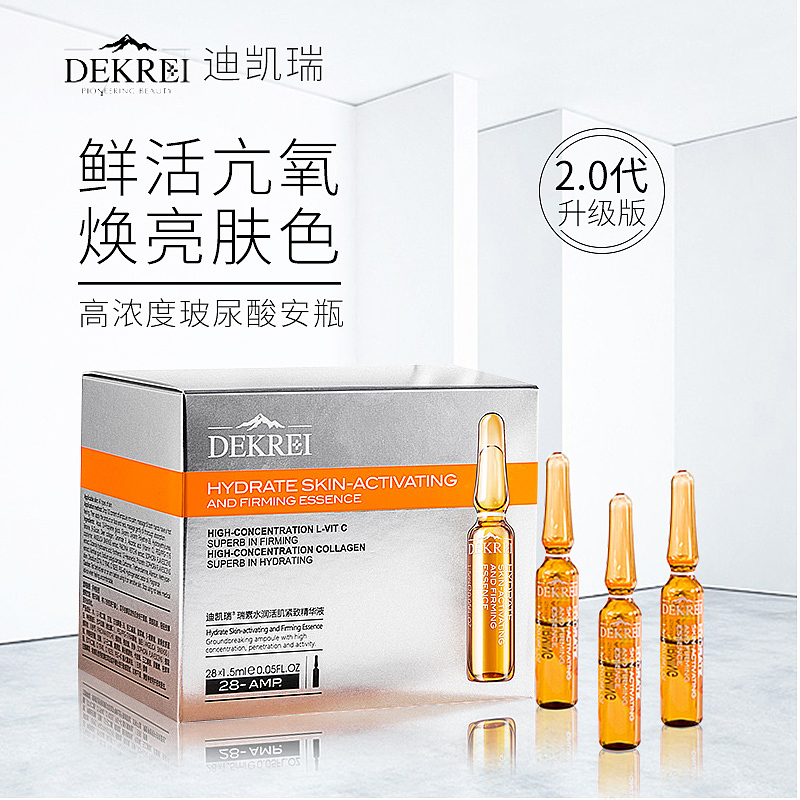 护肤（图ZMTYwNzUyNTc2） - 电商 - 站酷设计师TiaNNNNNN原创素材 - 站酷ZCOOL