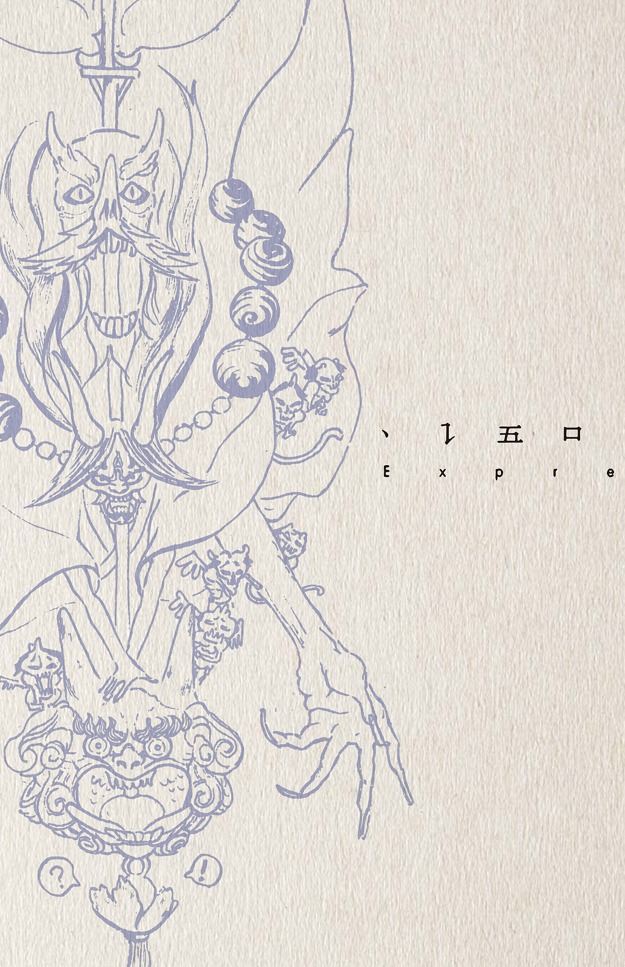 观山海（图ZMTYyMjk2MjI4） - 商业插画 - 站酷设计师张大肩原创素材 - 站酷ZCOOL