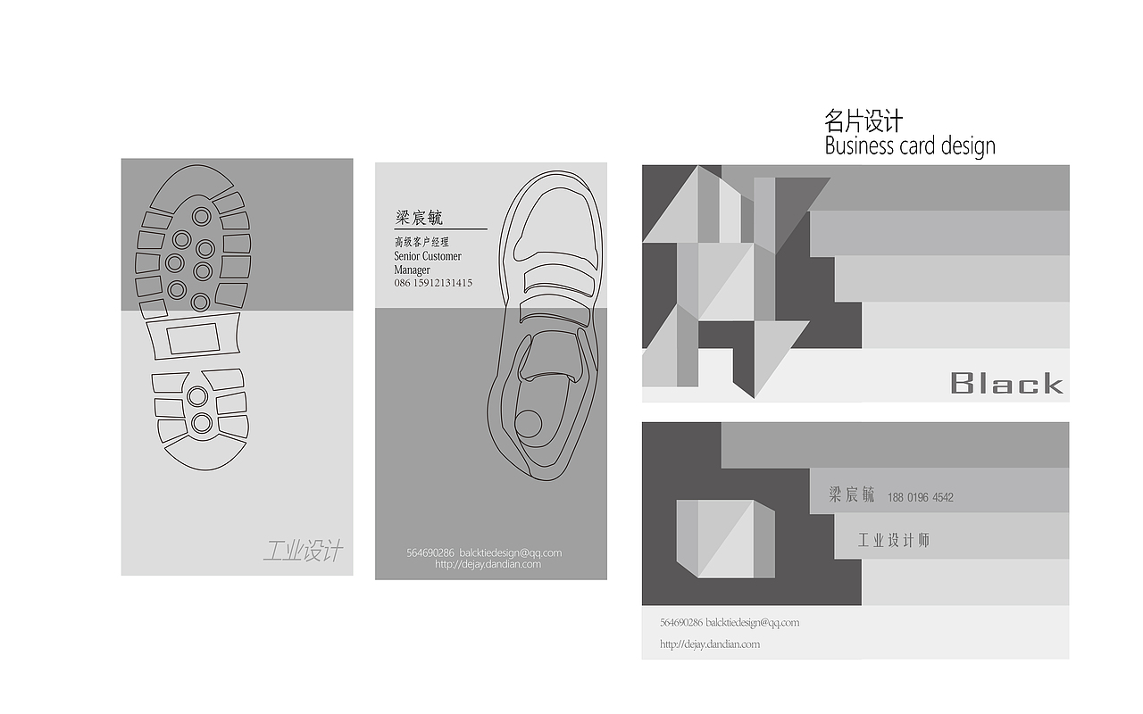 工业设计作品集（图ZMTc1NjIyNjg0） - 书籍/画册 - 站酷设计师梁宸毓原创素材 - 站酷ZCOOL