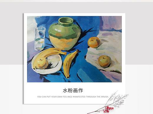 画作展示