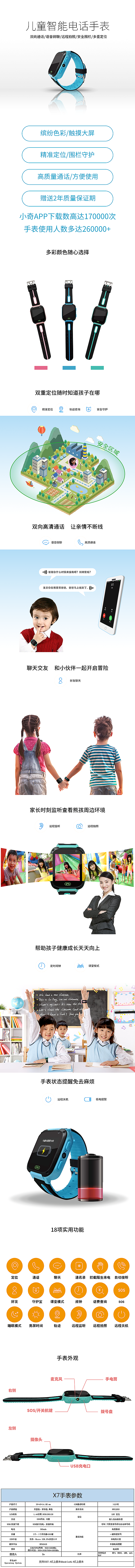 宣传图（图ZMjQ2NDMxNDIw） - 其他平面 - 站酷设计师暴力音原创素材 - 站酷ZCOOL