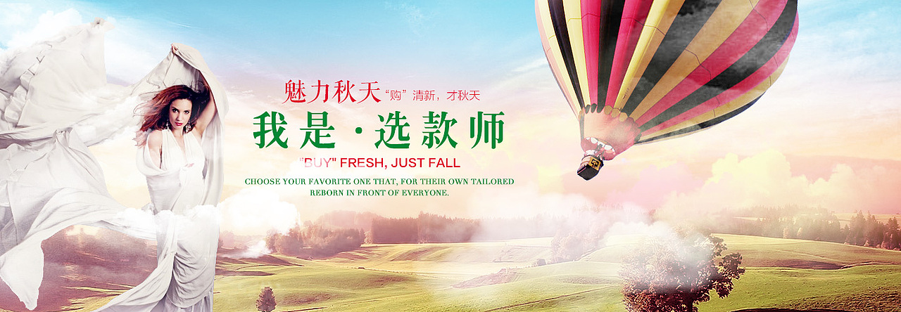 梦幻banner（图ZMzQ4NDkwMjg=） - 运营设计 - 站酷设计师莫宁1993原创素材 - 站酷ZCOOL