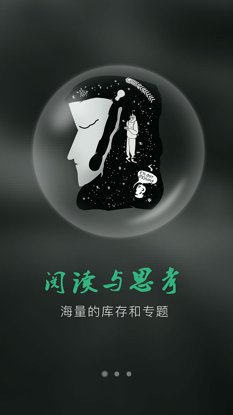 大学期间习作（图ZODk4MTE0NjQ=） - 海报 - 站酷设计师石头茵原创素材 - 站酷ZCOOL