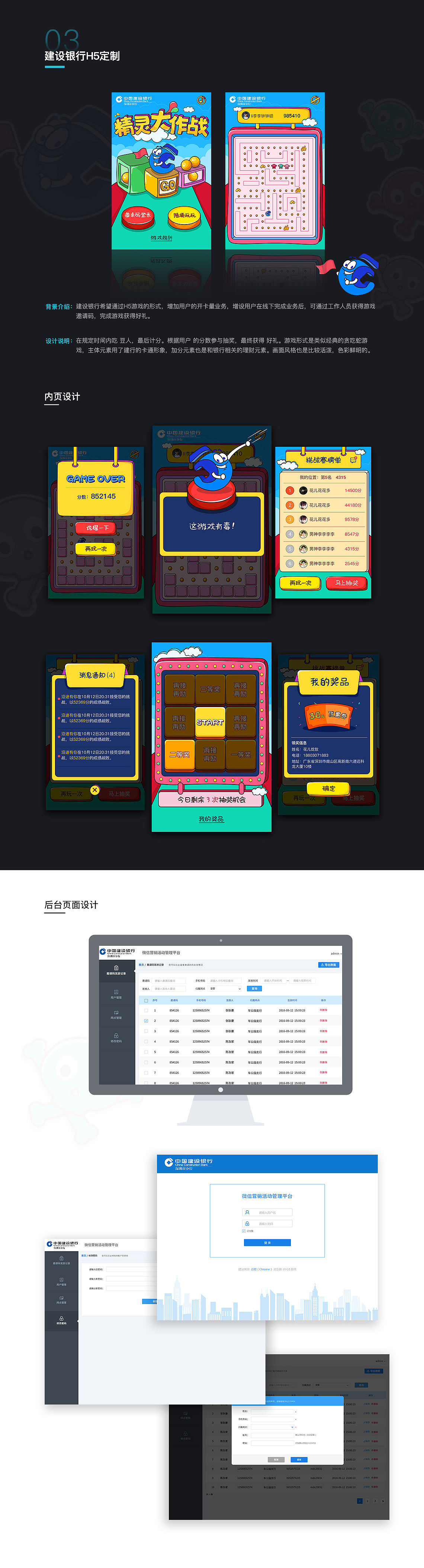 2015-2017作品整理（图ZOTE0NDU0NzY=） - 其他UI - 站酷设计师MUZIduck原创素材 - 站酷ZCOOL