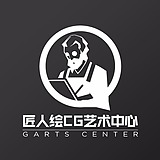匠人绘CG艺术的头像