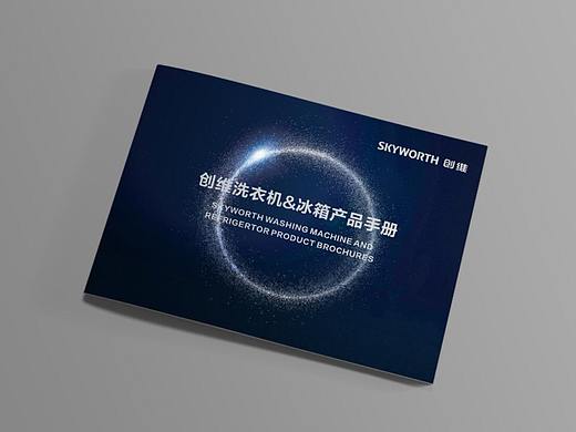 画册设计