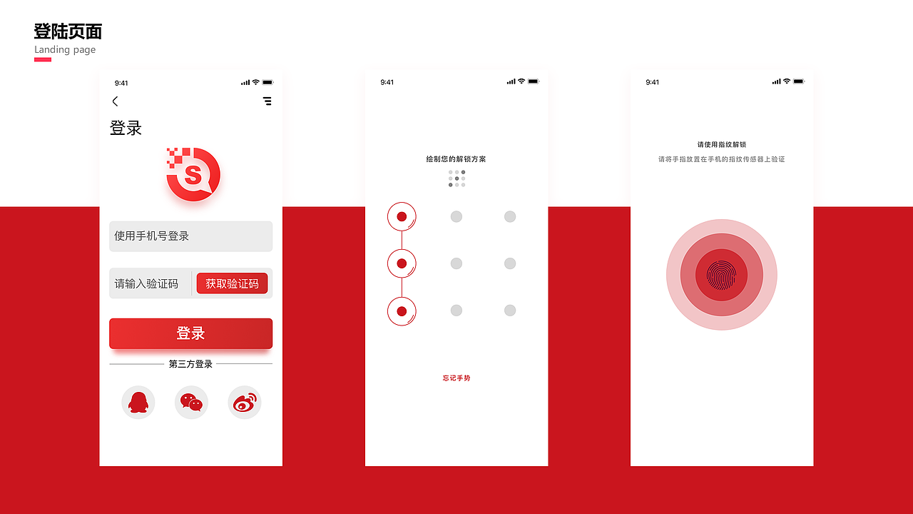 作品集（图ZMTQ4OTYyNzky） - 其他UI - 站酷设计师隔壁家的丑汪原创素材 - 站酷ZCOOL