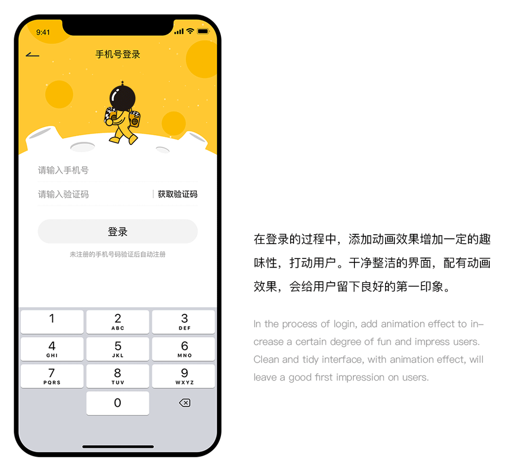 酷乐潮玩APP1.1.0上线（图ZMTU4ODAyNjg0） - 交互/UE - 站酷设计师无脸男Angel原创素材 - 站酷ZCOOL