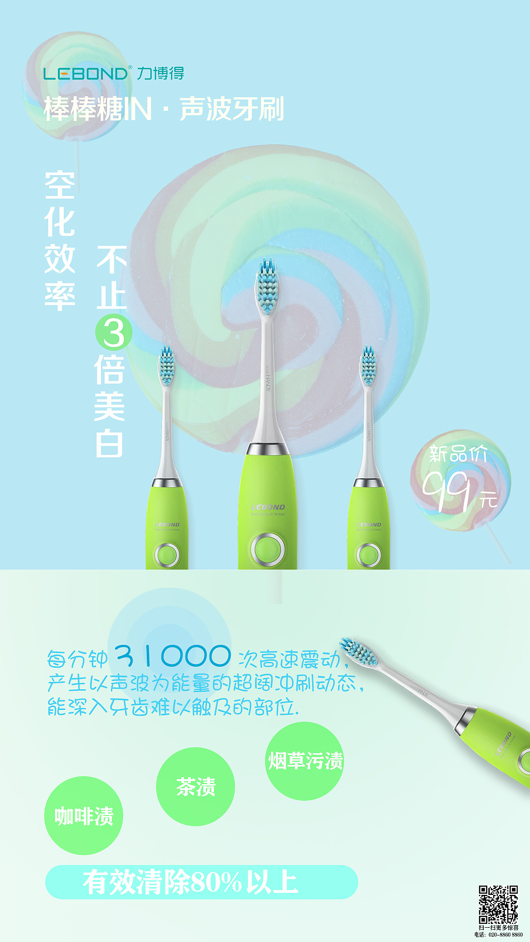 海报（图ZMjE3Nzk5NDE2） - 海报 - 站酷设计师Z00363888原创素材 - 站酷ZCOOL