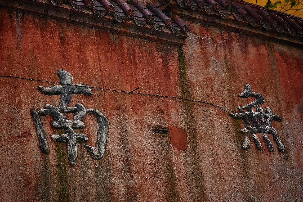 一个寺庙的色彩