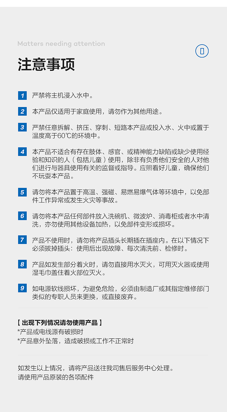 杀菌刀架（图ZMjU2MTI0NzE2） - 品牌 - 站酷设计师Z71189482原创素材 - 站酷ZCOOL