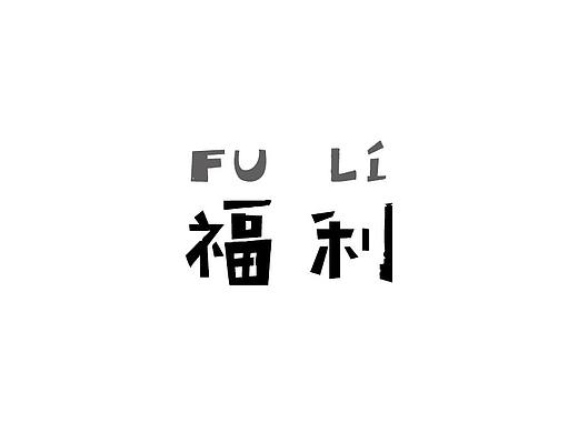 【宝藏】人物线稿笔记
