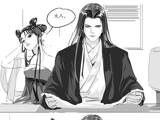 性骚扰（个人主页-ZNTg3ODc0NzI=） - 短篇/格漫 - 站酷设计师罗媚子原创素材 - 站酷ZCOOL