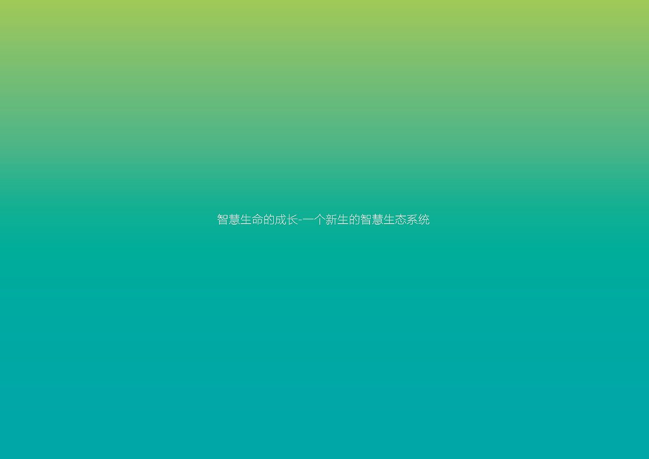 深圳未来语言（图ZNDcwNDU4MjA=） - 品牌 - 站酷设计师johnback原创素材 - 站酷ZCOOL