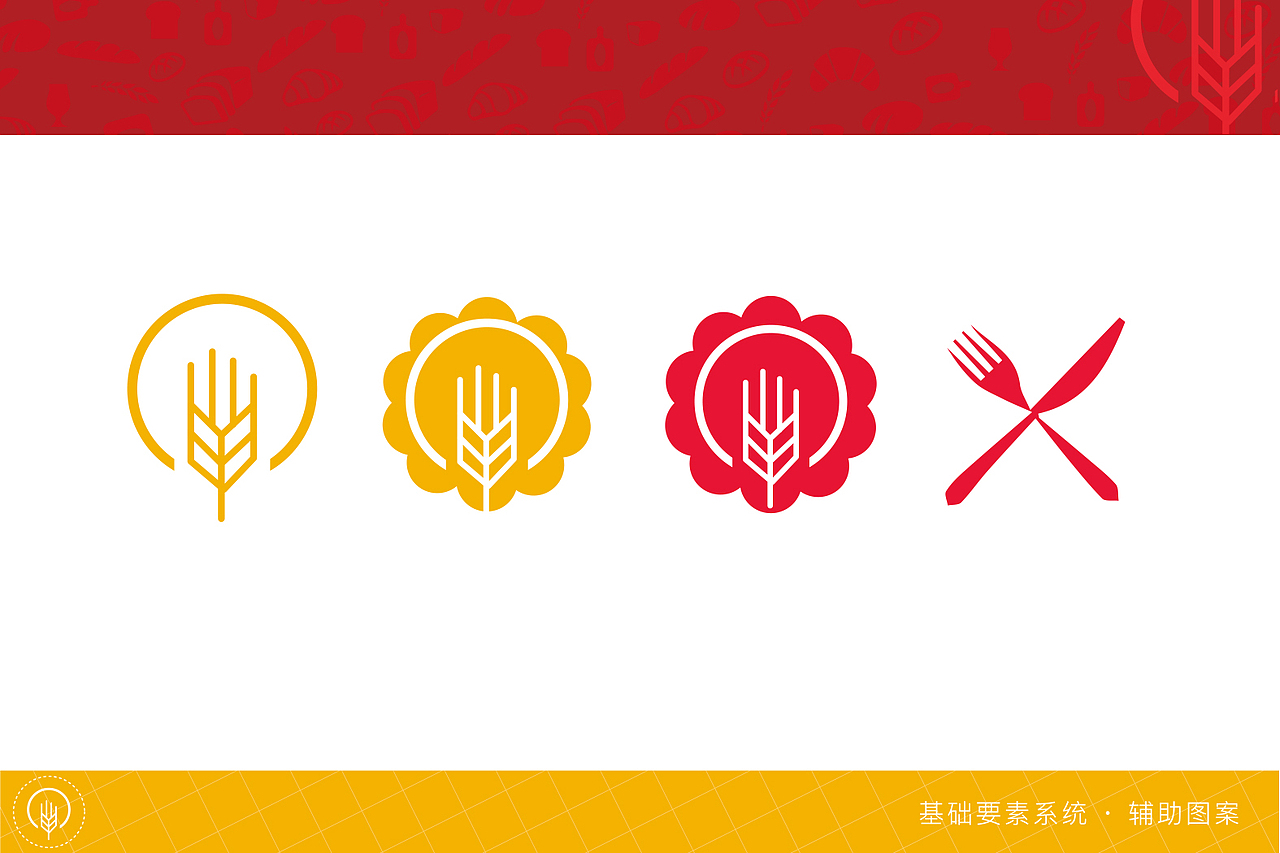 面包店｜一麦之间品牌视觉及包装（图ZNTI2NDE2MDA=） - 品牌 - 站酷设计师lanxiaolan原创素材 - 站酷ZCOOL