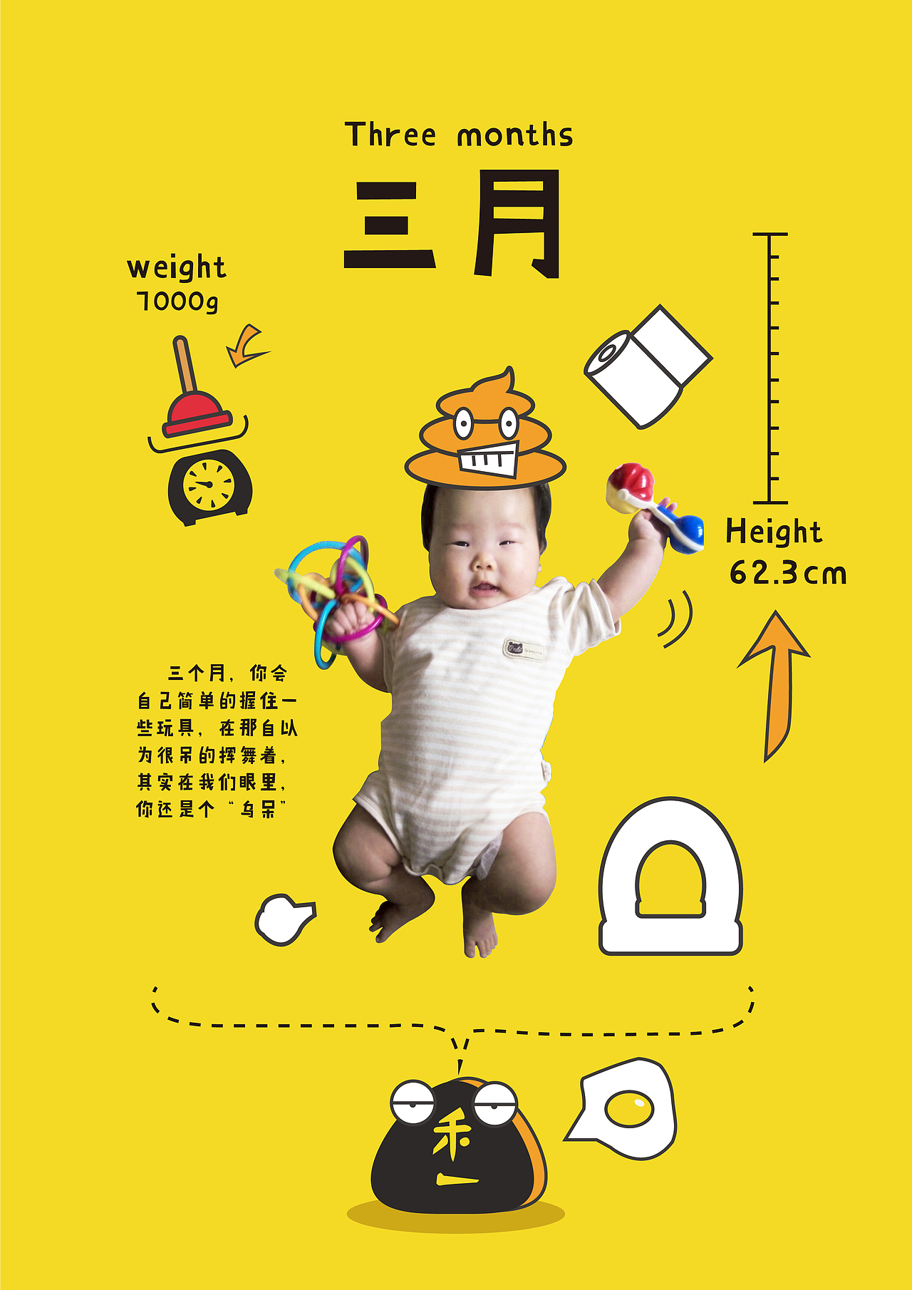 禾一（图ZNzM4MDY3NzI=） - 海报 - 站酷设计师CHEIRS原创素材 - 站酷ZCOOL