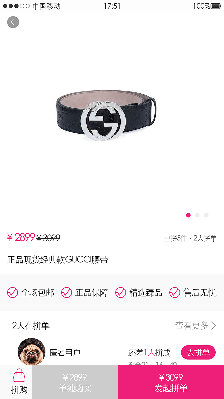 佳选（图ZMTI0NjY0Mjk2） - APP界面 - 站酷设计师水生丷原创素材 - 站酷ZCOOL