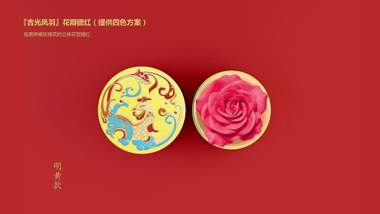 《花汉春》国风美妆包装设计（图ZMTQ0MTg0Mzg4） - 包装 - 站酷设计师柒月凉原创素材 - 站酷ZCOOL