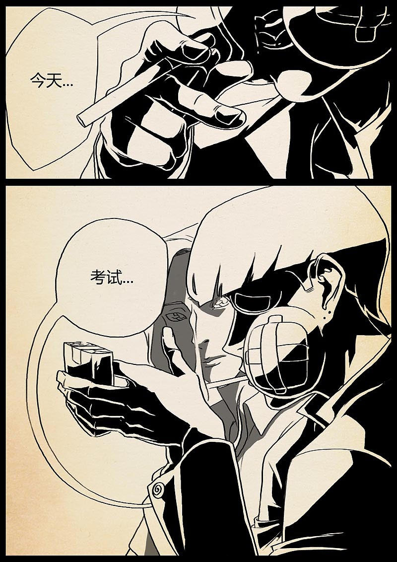 魔神之乐（图ZMTUyMTAxOTg4） - 中/长篇漫画 - 站酷设计师双刀绅士原创素材 - 站酷ZCOOL