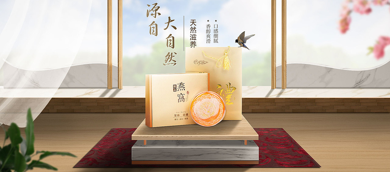 空间banner