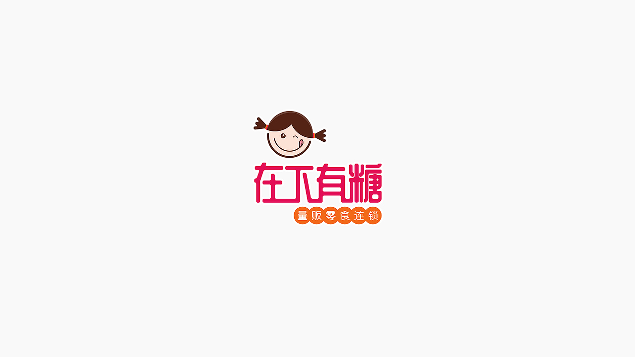 2019下半年LOGO设计年终汇总（图ZMTkwMzQwNTY4） - Logo - 站酷设计师胡子先森MrHoo原创素材 - 站酷ZCOOL