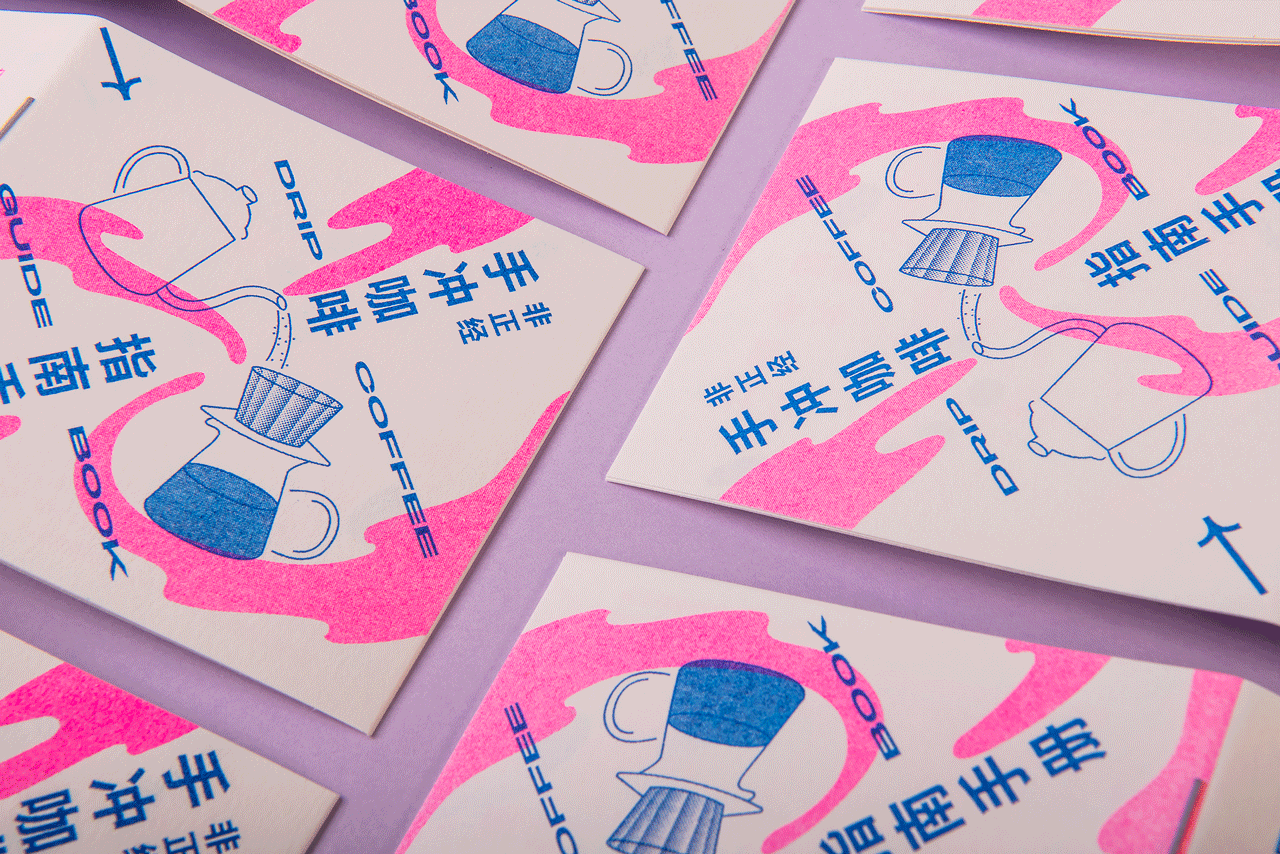 非正经手冲咖啡指南/Drip Coffee Guide Book zine（图ZMjEyMDE3ODY0） - 书籍/画册 - 站酷设计师额外叙事工作室原创素材 - 站酷ZCOOL