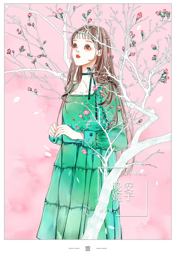 《春》（图ZMjE0Mzc0NDg4） - 商业插画 - 站酷设计师晚安婉子原创素材 - 站酷ZCOOL