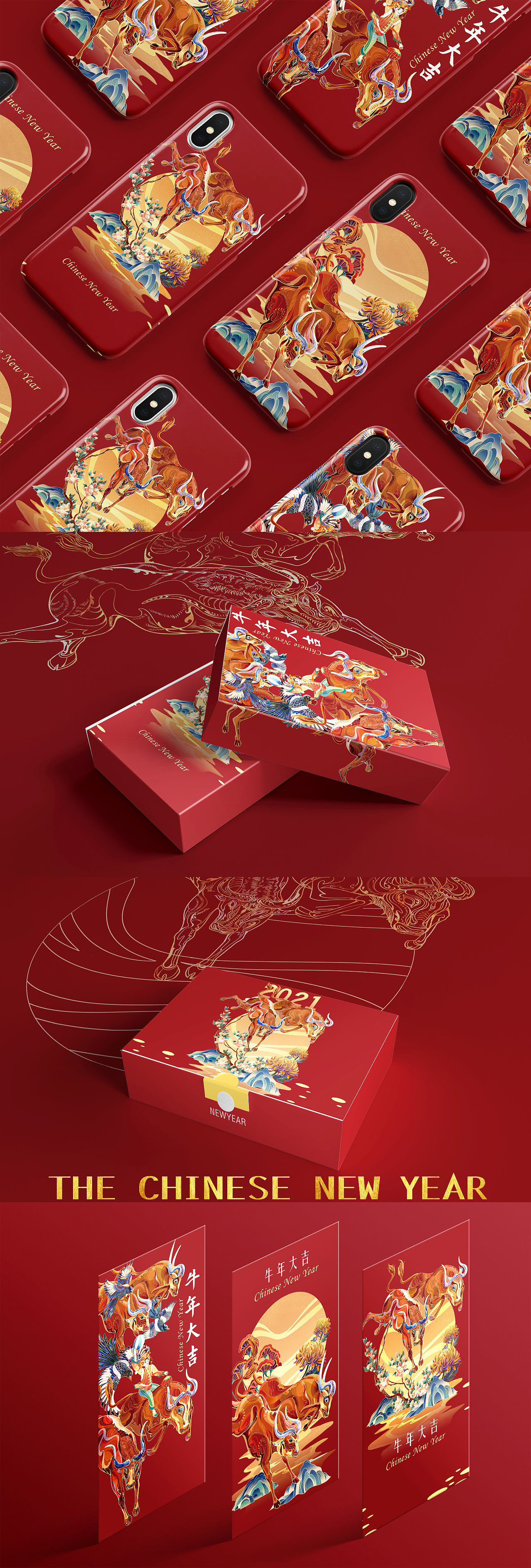 2021牛贺新春-牛年插画（图ZMjM2NTY5Mjky） - 商业插画 - 站酷设计师李耀辉TONG原创素材 - 站酷ZCOOL