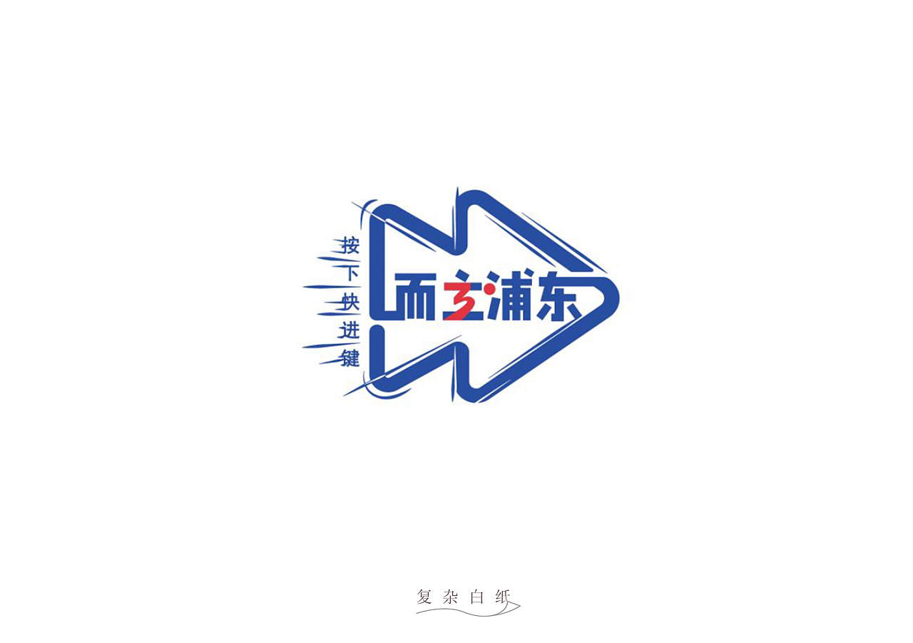 LOGO设计|至2022的小总结