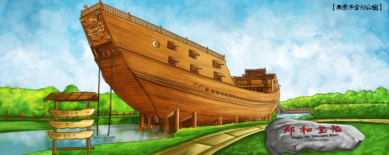 南京涵碧楼插画绘制·