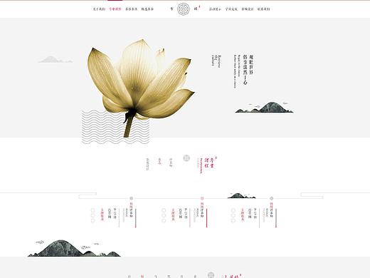 方圆茶社（个人主页-ZMjUxMzc3MTI=） - 企业官网 - 站酷设计师爱设计T爱生活原创素材 - 站酷ZCOOL
