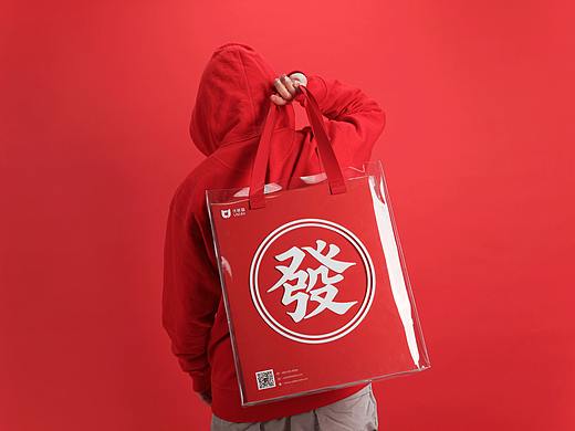 【 USTAX 】新春礼盒——翻手为吉，执一手好牌