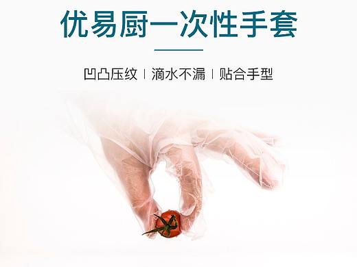 一次性PVC手套