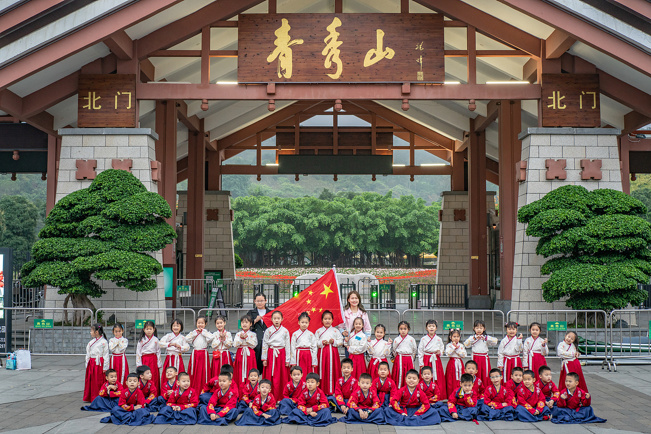 小学生班级活动-南宁青秀山春游