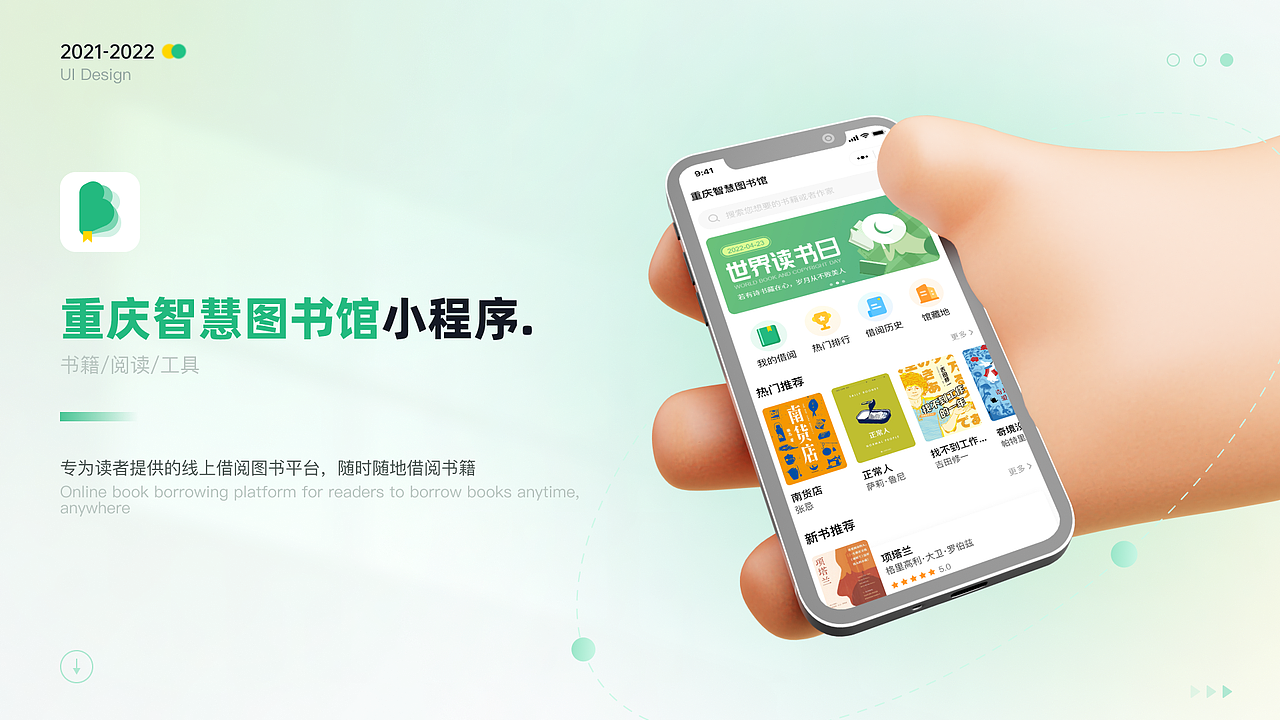 2022UI作品集（图ZMzIxODc1Nzky） - APP界面 - 站酷设计师小猪萌萌哒原创素材 - 站酷ZCOOL