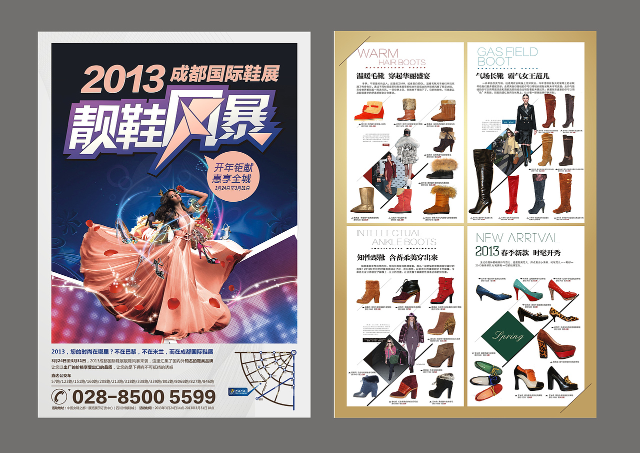 DM单设计（图ZNzA0Mzg2NjA=） - 宣传物料 - 站酷设计师阳大爷原创素材 - 站酷ZCOOL