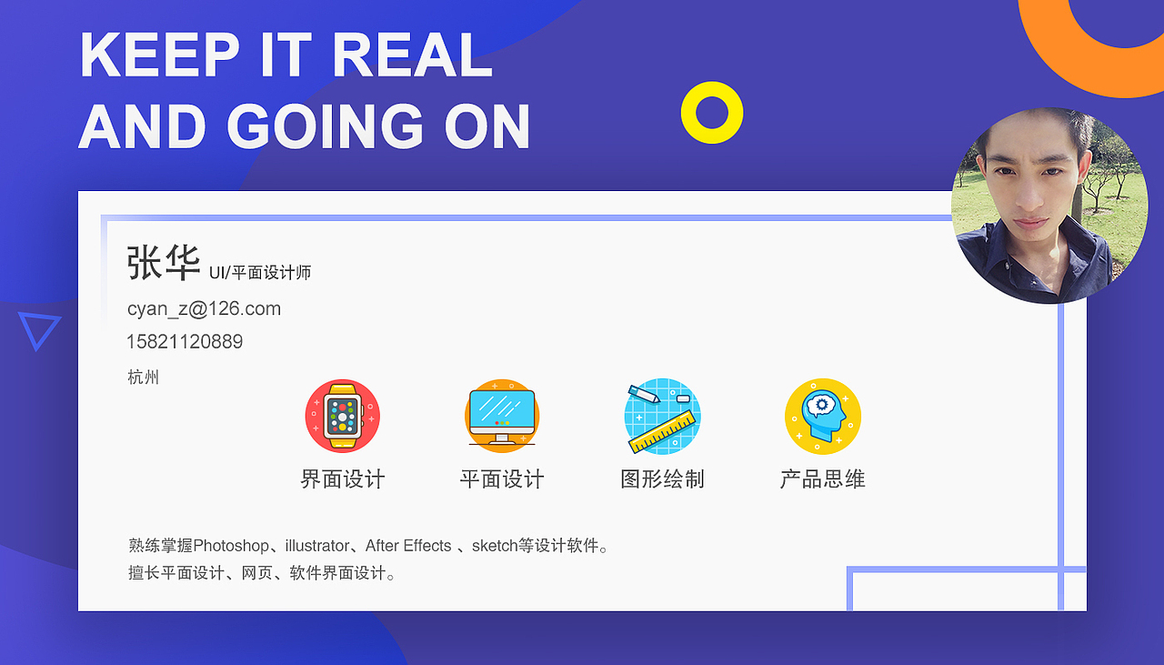 作品集（图ZMTA5NTEzNDM2） - 品牌 - 站酷设计师先睡一会儿原创素材 - 站酷ZCOOL