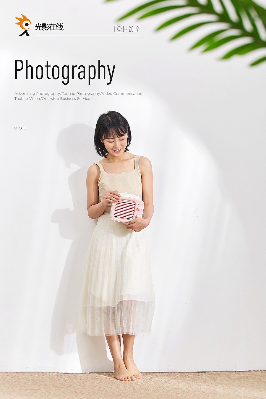 SOSEKI善思空调扇视频/场景图片（图ZMTU5MjQ5ODUy） - 产品摄影 - 站酷设计师光影在线摄影原创素材 - 站酷ZCOOL