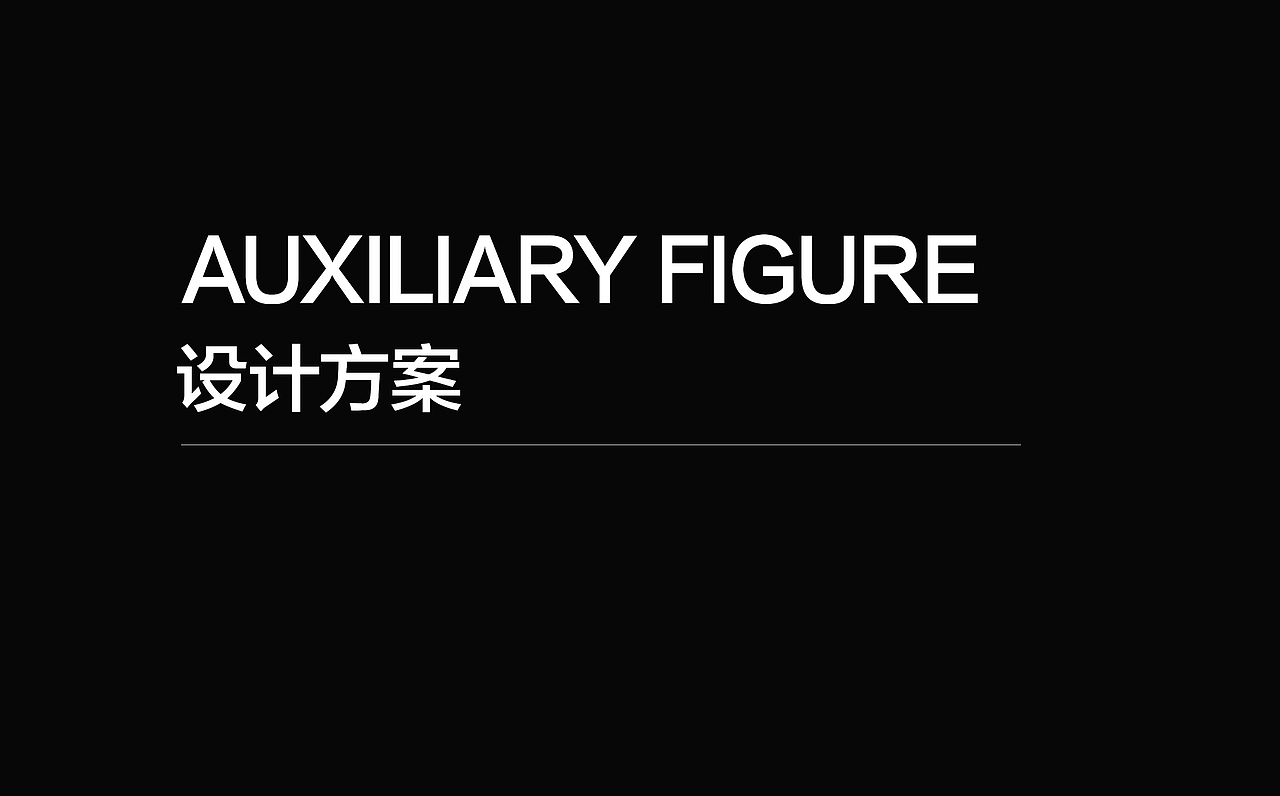 品牌设计-双童吸管设计修改稿