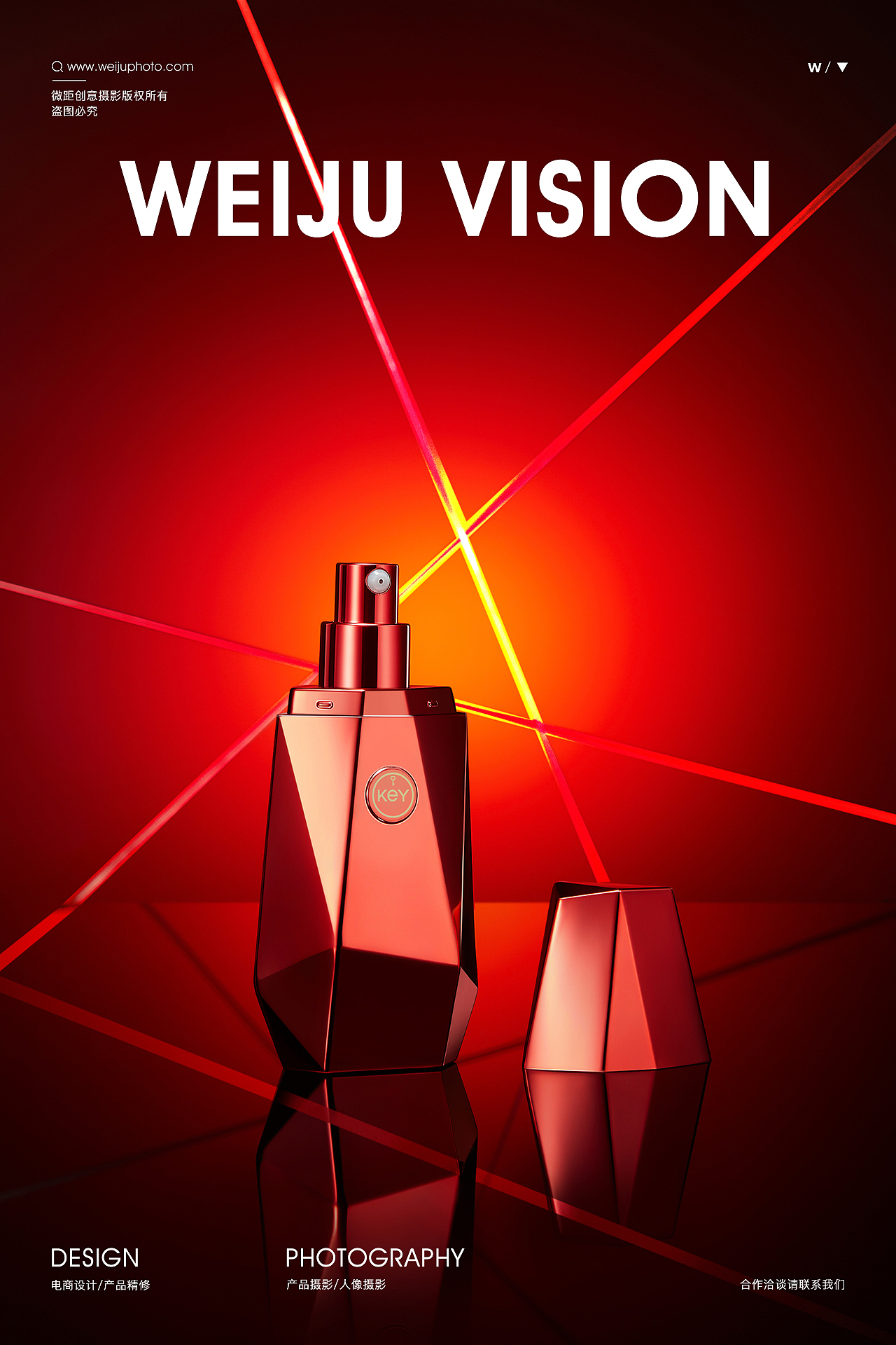 微距创意--通过光影展现产品的卖点,化妆品美妆拍摄