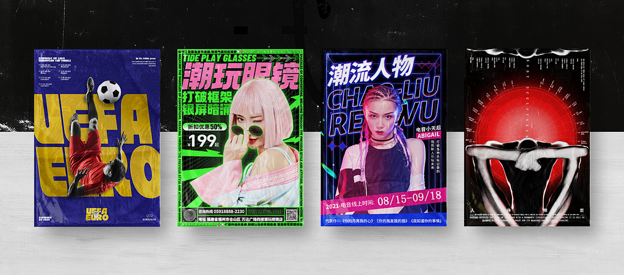 2021【版式】作品集（图ZMjgwMDY1Njg4） - 其他平面 - 站酷设计师设计师小云原创素材 - 站酷ZCOOL