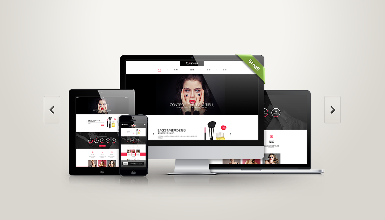 俏蜜儿官方网站（图ZNTY3OTE2NjA=） - 企业官网 - 站酷设计师温言软语原创素材 - 站酷ZCOOL