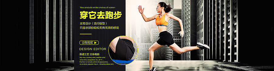 2016年度电商海报的工作整理（图ZNjc0ODc0NDg=） - 电商 - 站酷设计师耐思宝库原创素材 - 站酷ZCOOL