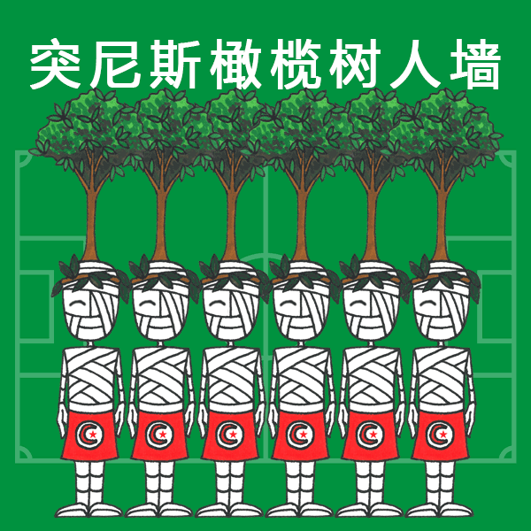 荷鲁斯的《世界杯伪球迷速成手册》(图ZMTIwNjgxMzU2) - 绘本 - 站酷设计师猫头鹰Harvey原创素材 - 站酷ZCOOL