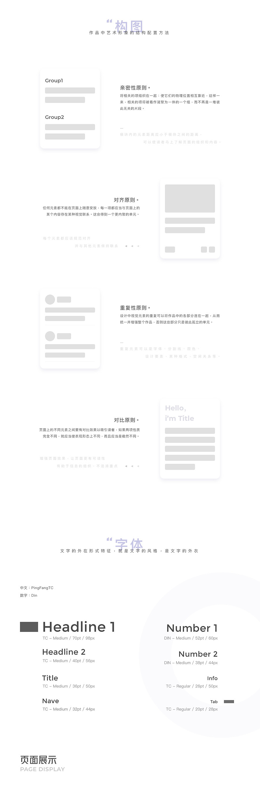 App设计 · 入春集（图ZMTUyMjI1MzY0） - APP界面 - 站酷设计师黑马青年原创素材 - 站酷ZCOOL