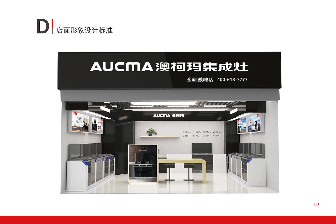 VI>集成灶（图ZMTUzMjg4OTQw） - 品牌 - 站酷设计师糊一糊原创素材 - 站酷ZCOOL