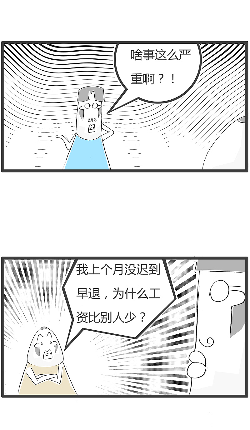 妻子以为自己是花瓶,结果却是坛子